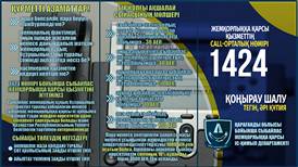 1424 2 kz