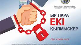 13 каз08022019172508