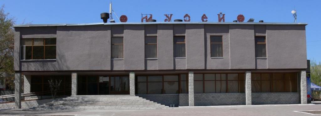 muzei