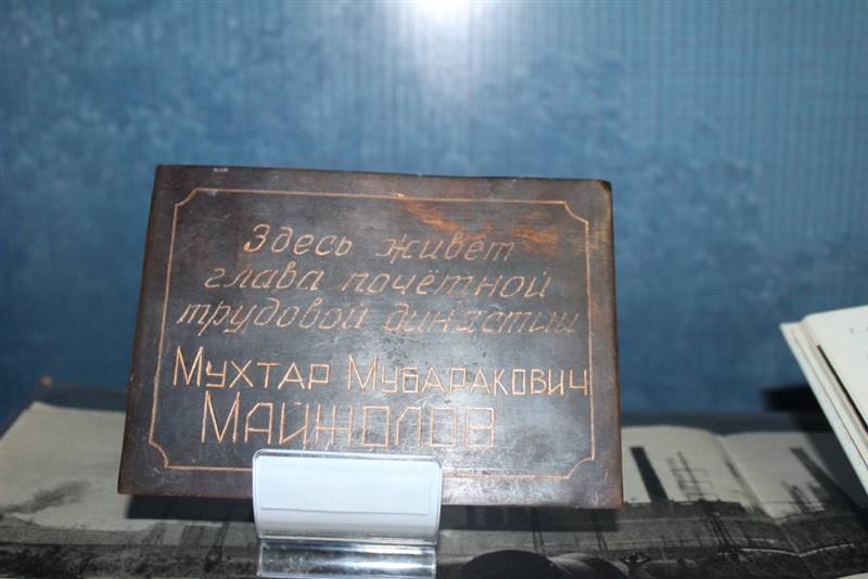 giv-history-magn-1