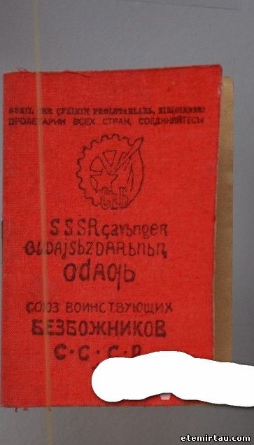 sssr