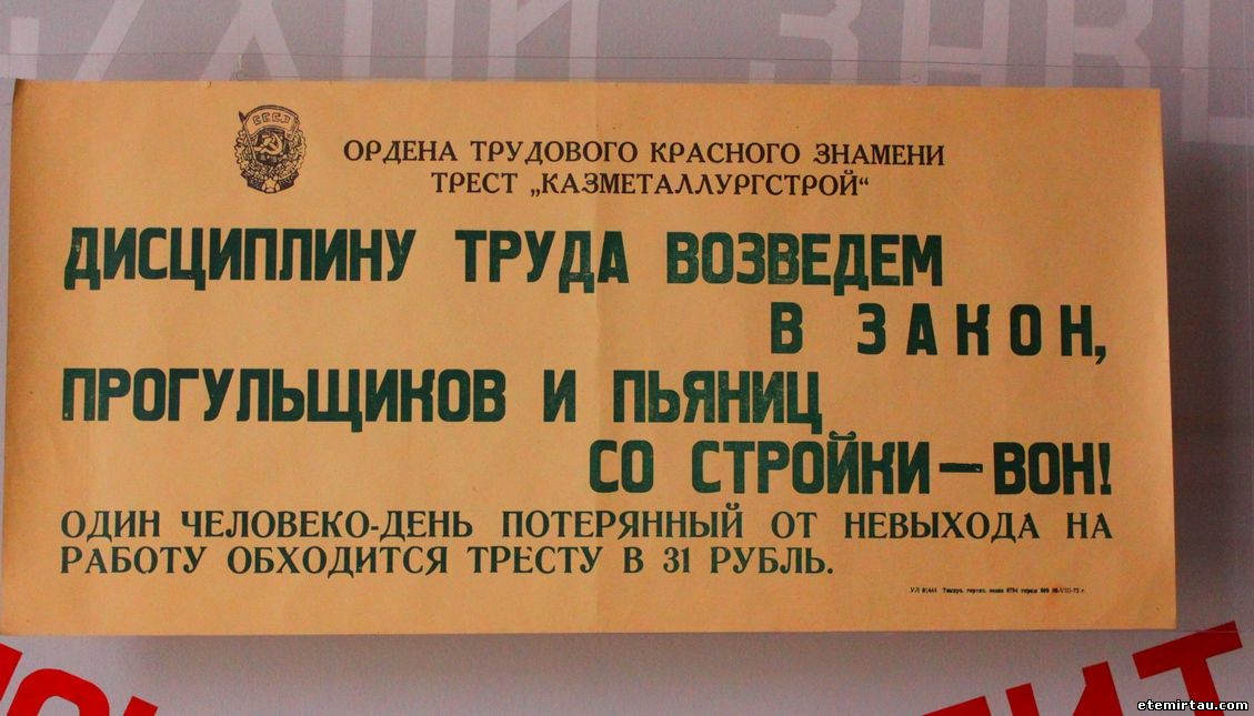 sssr