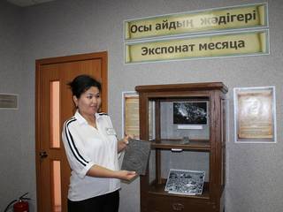 июль 2019