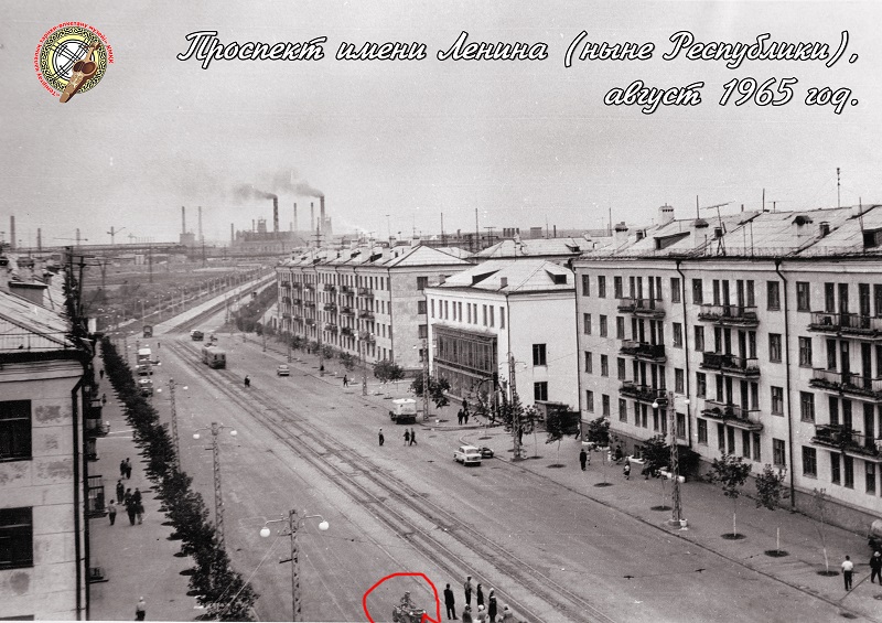 ru a