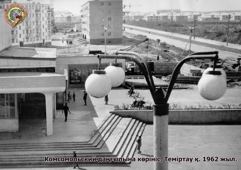 zagadka day 13 kz