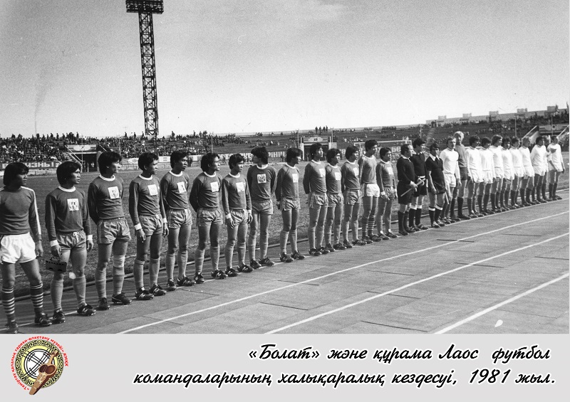 zagadka day 43 kz