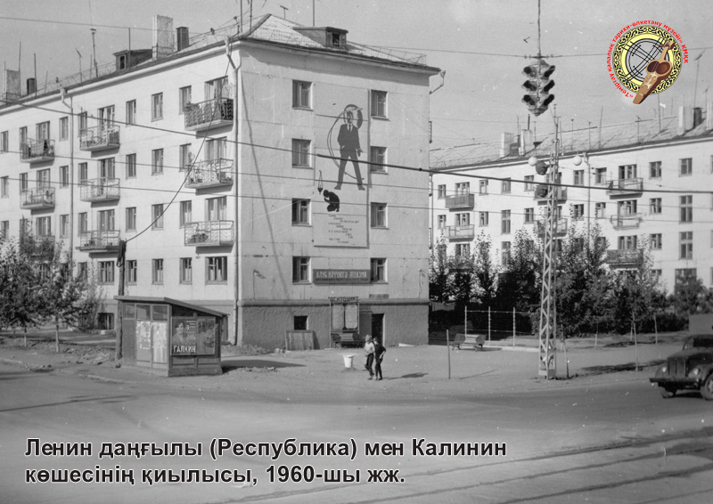 zagadka day 4 kz