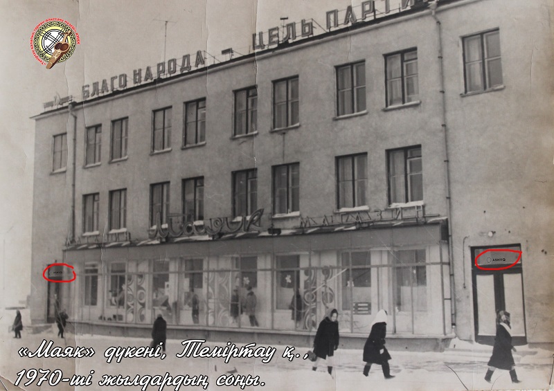 zagadka day 69 ru