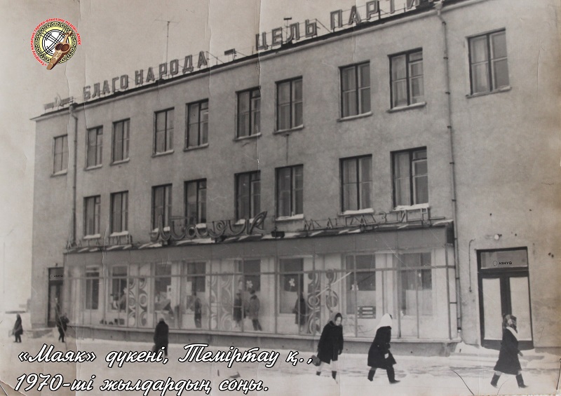zagadka day 69 ru