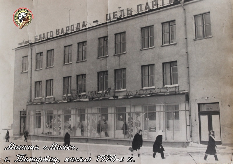 zagadka day 69 ru