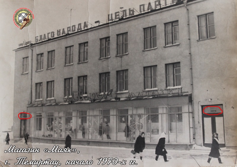 zagadka day 69 ru