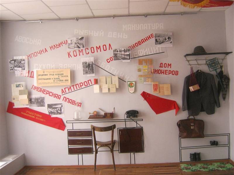 muzeinie associacii 1